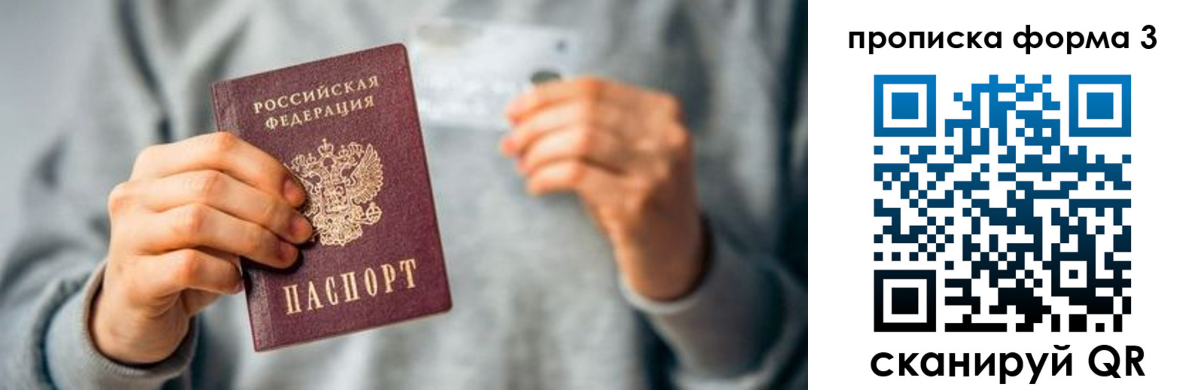 регистрация в Первоуральске