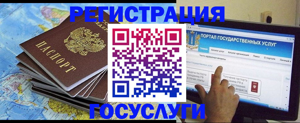 прописка регистрация в Первоуральске