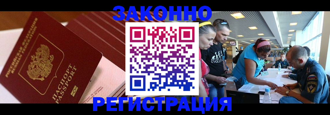 регистрация для дет. сада в Первоуральске